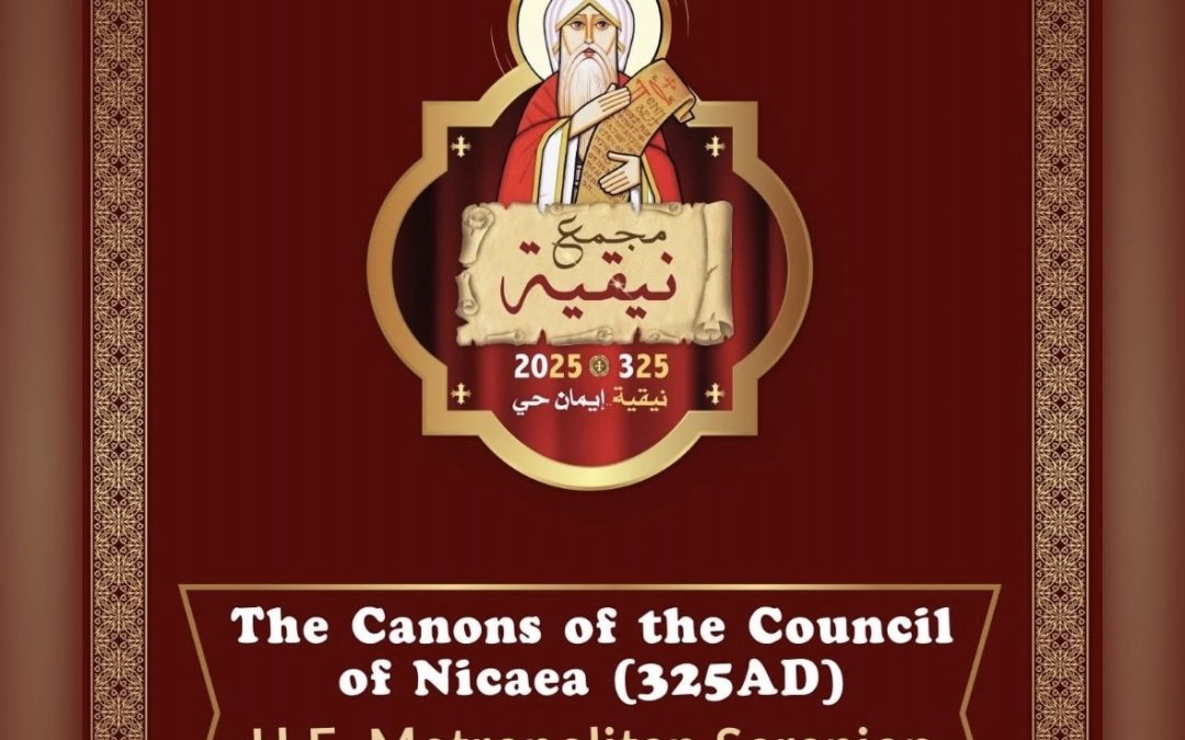 قوانين مجمع نيقية” كلمة نيافة الأنبا سيرابيون مطران لوس آنجلوس خلال احتفال الآباء أعضاء المجمع المقدس للكنيسة القبطية الأرثوذكسية بمرور 17 قرنًا على انعقاد مجمع نيقية – باللغة الإنجليزية.